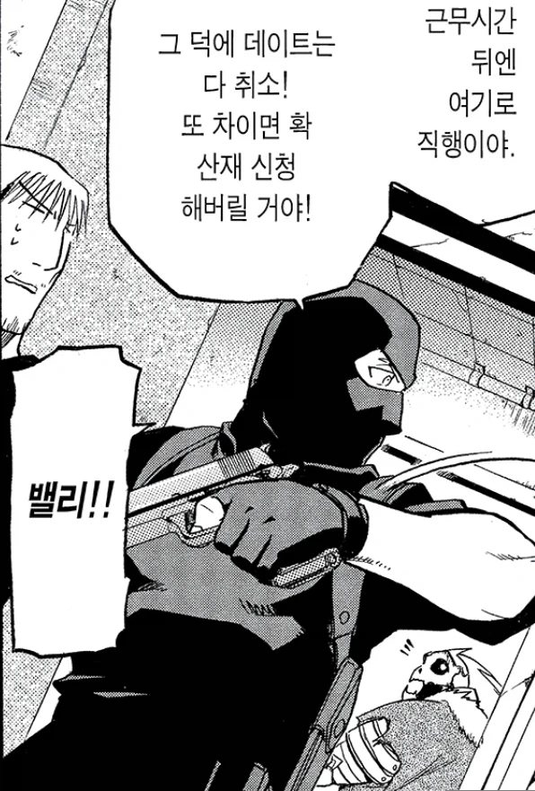 의외로 산재 처리. 가능한것_1.webp