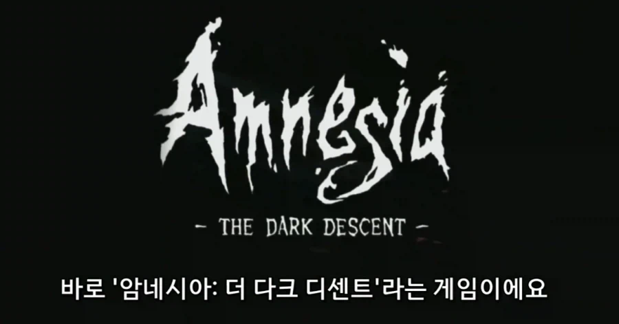 공포게임을 플레이하는 코난 오브라이언_1.webp