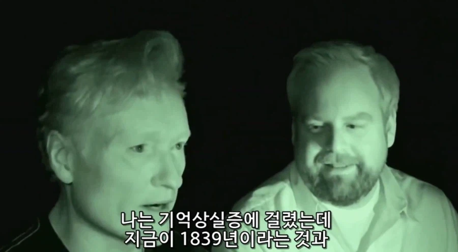 공포게임을 플레이하는 코난 오브라이언_7.webp