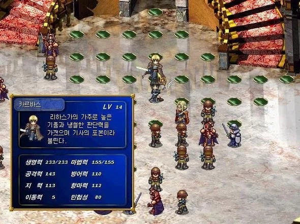 나름 준수했던 국산 RPG .jpg_4.webp