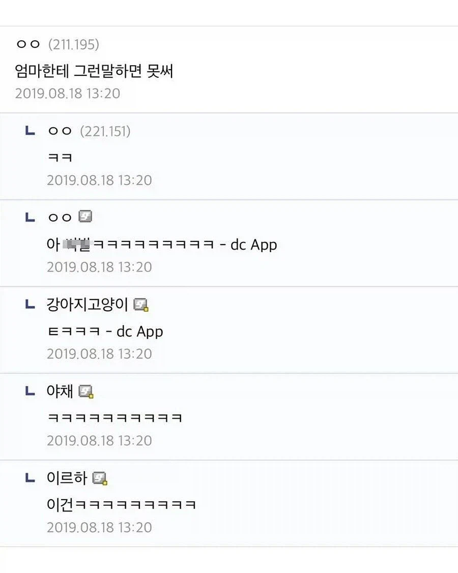 진짜 싫은티를 내도 계속 말거는 여자있으면 어떡하냐_2.webp
