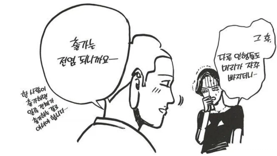 세인트영멘)가출과 출가의 차이점_4.webp