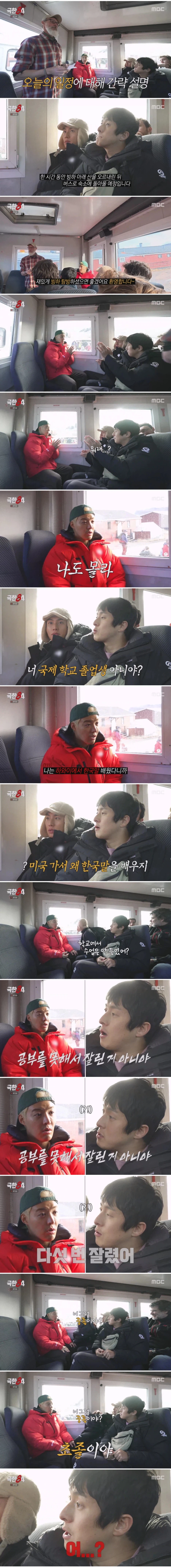 기안을 당황시킬 수 있는 몇 없는 남자_1.webp