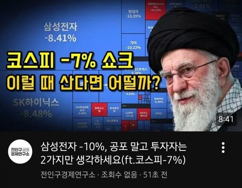 코스피 사망선고 내려옴_1.webp