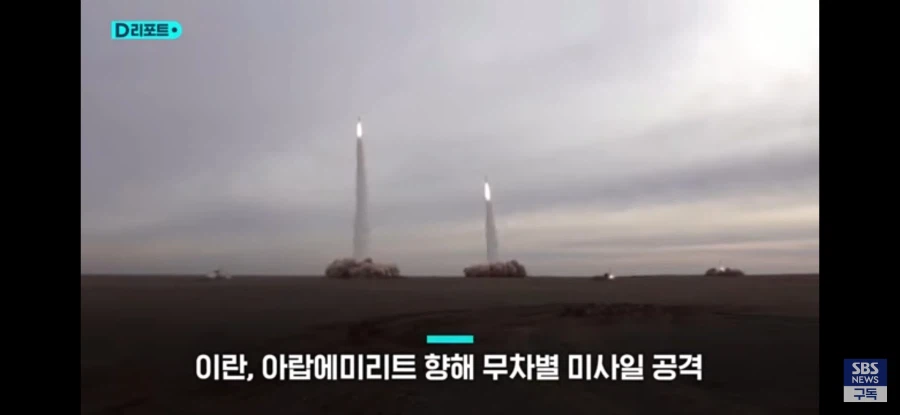 UAE에 수출된 천궁2 요격율 90%이상 달성_1.webp