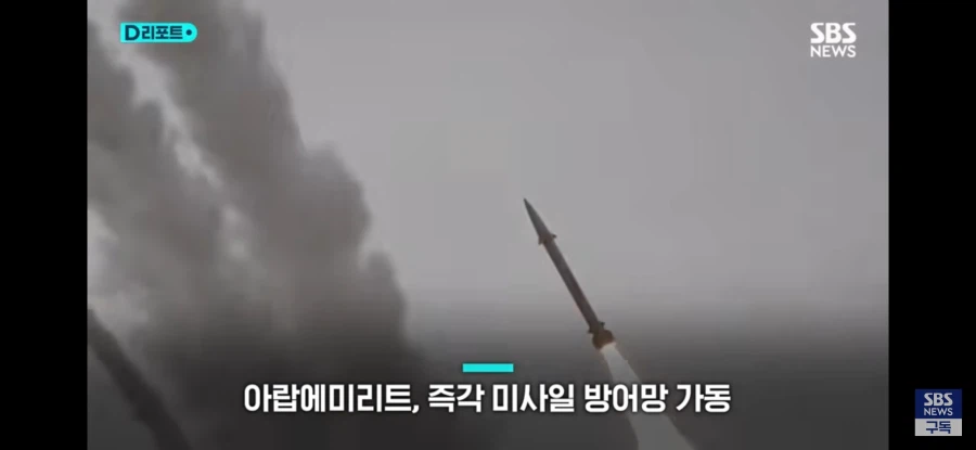 UAE에 수출된 천궁2 요격율 90%이상 달성_2.webp