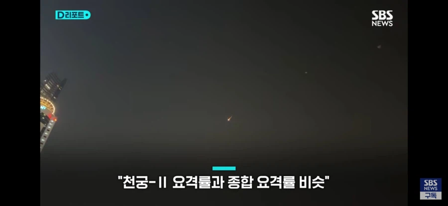 UAE에 수출된 천궁2 요격율 90%이상 달성_7.webp