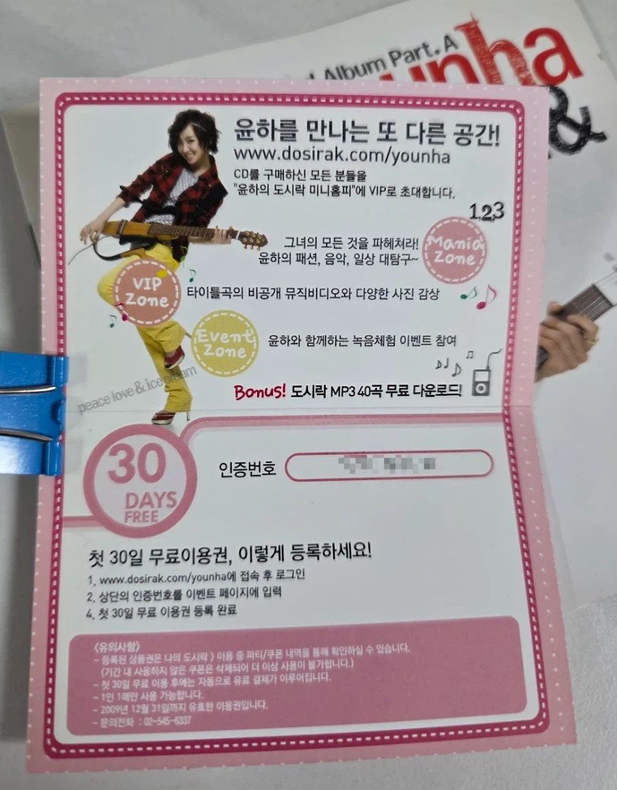 니들 도시락이라고 아냐..._2.webp