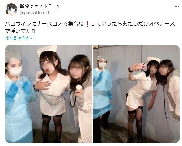 간호사 코스프레를 한 일본여자들_1.webp