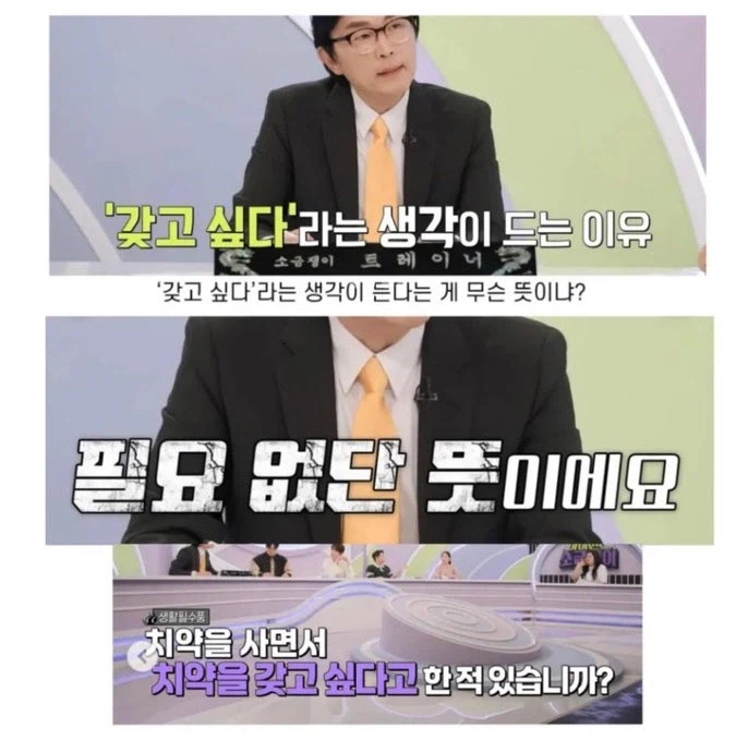 취미가 딱히 없는 사람이 돈 아끼는 방법_1.webp