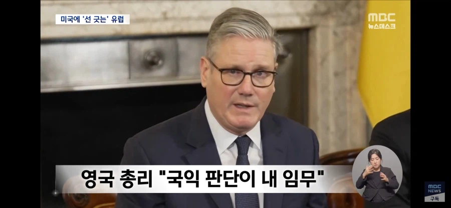 영국 총리,유럽