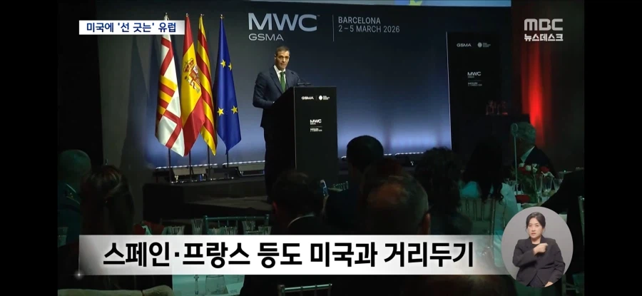 영국 총리,유럽