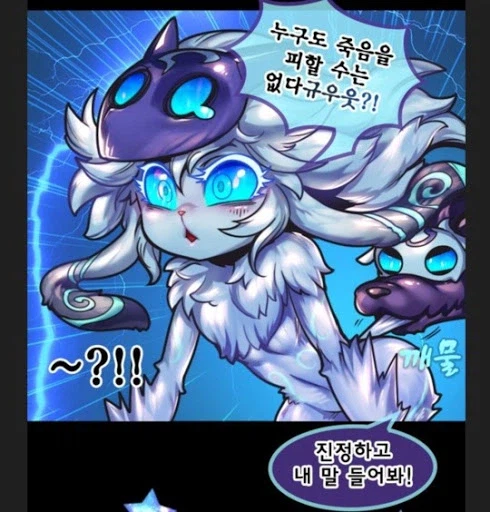 나 양성애자였나봐_9.webp