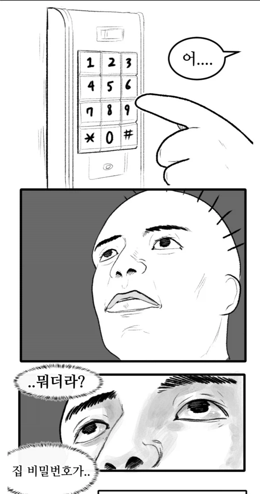 뇌에는 저장되어 있지 않은 기억_1.webp