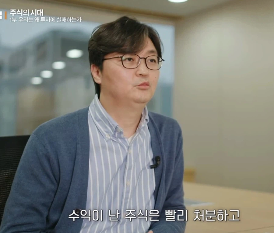 EBS에서 제작한 주식 다큐 요약.jpg_2.webp