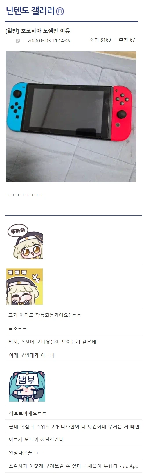 포코피아 노잼인 이유_1.webp