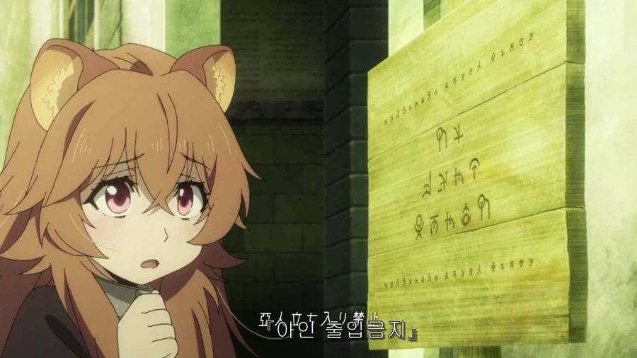 시청자들이 단 1화만에 히로인한테 실망했다는 애니_4.webp