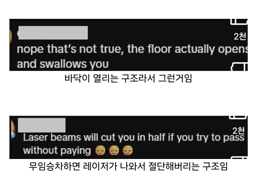 외국인：한국 지하철 개찰구에는 왜 문이 없어?_2.webp