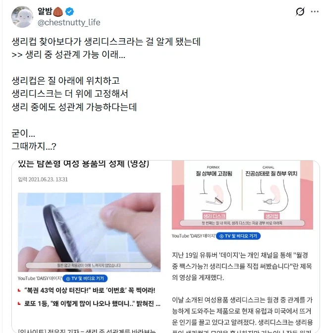 의외로 하는 사람이 많다는 것.jpg_1.webp