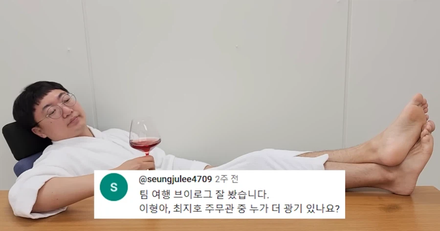 충주맨)이 사퇴를 했던 이유.jpg_1.webp