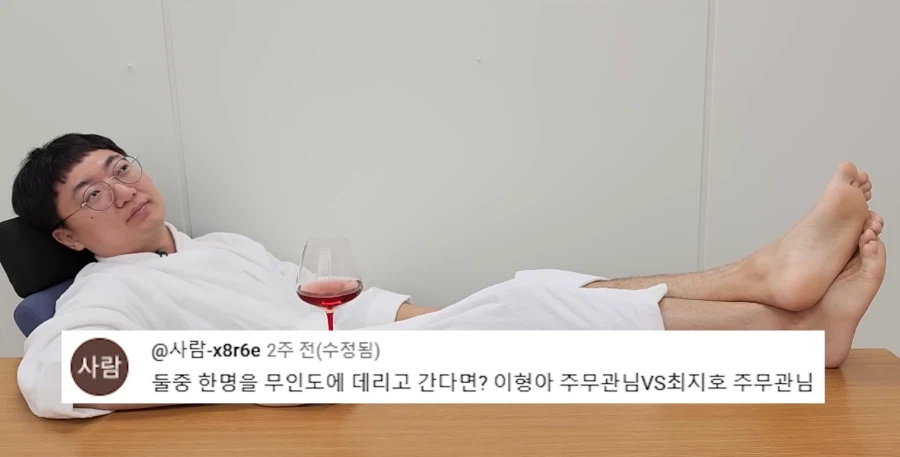 충주맨)이 사퇴를 했던 이유.jpg_7.webp
