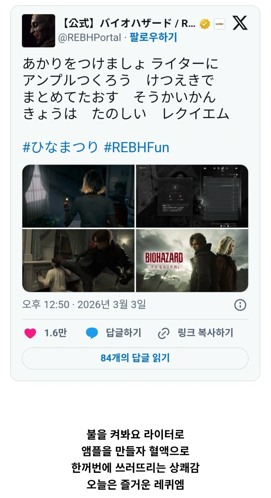 동심이 넘치는 어느 게임의 트윗 수준_1.webp