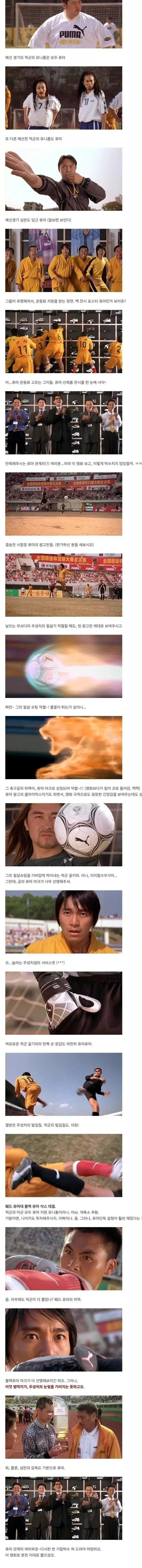 영화 속 성공한 PPL_1.webp