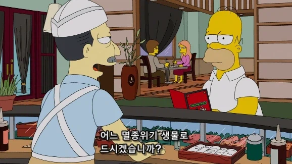 일본 식당에서 주방장 추천 요리를 피해야 하는 이유_1.webp