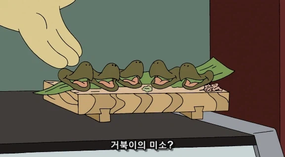 일본 식당에서 주방장 추천 요리를 피해야 하는 이유_5.webp