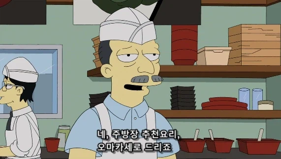 일본 식당에서 주방장 추천 요리를 피해야 하는 이유_7.webp