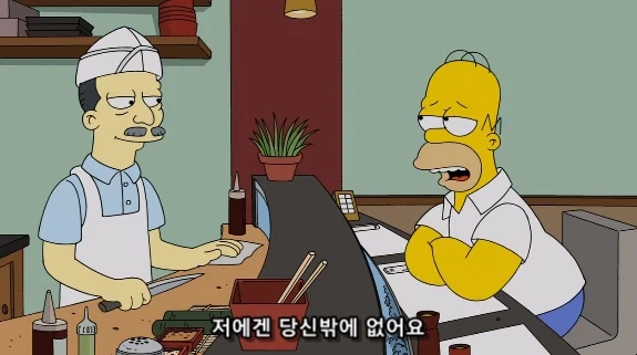 일본 식당에서 주방장 추천 요리를 피해야 하는 이유_8.webp