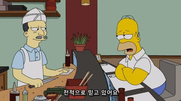 일본 식당에서 주방장 추천 요리를 피해야 하는 이유_9.webp