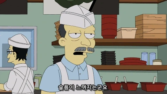 일본 식당에서 주방장 추천 요리를 피해야 하는 이유_12.webp