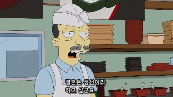 일본 식당에서 주방장 추천 요리를 피해야 하는 이유_14.webp