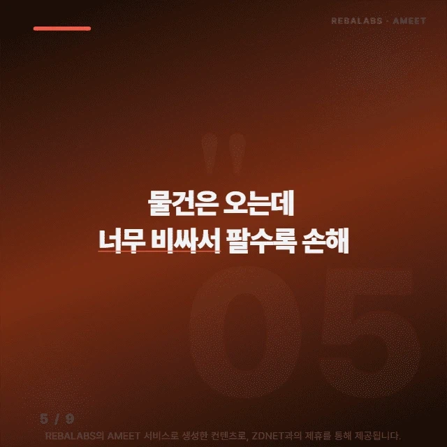 [카드뉴스] 호르무즈 해협이 막혔어요_5.webp