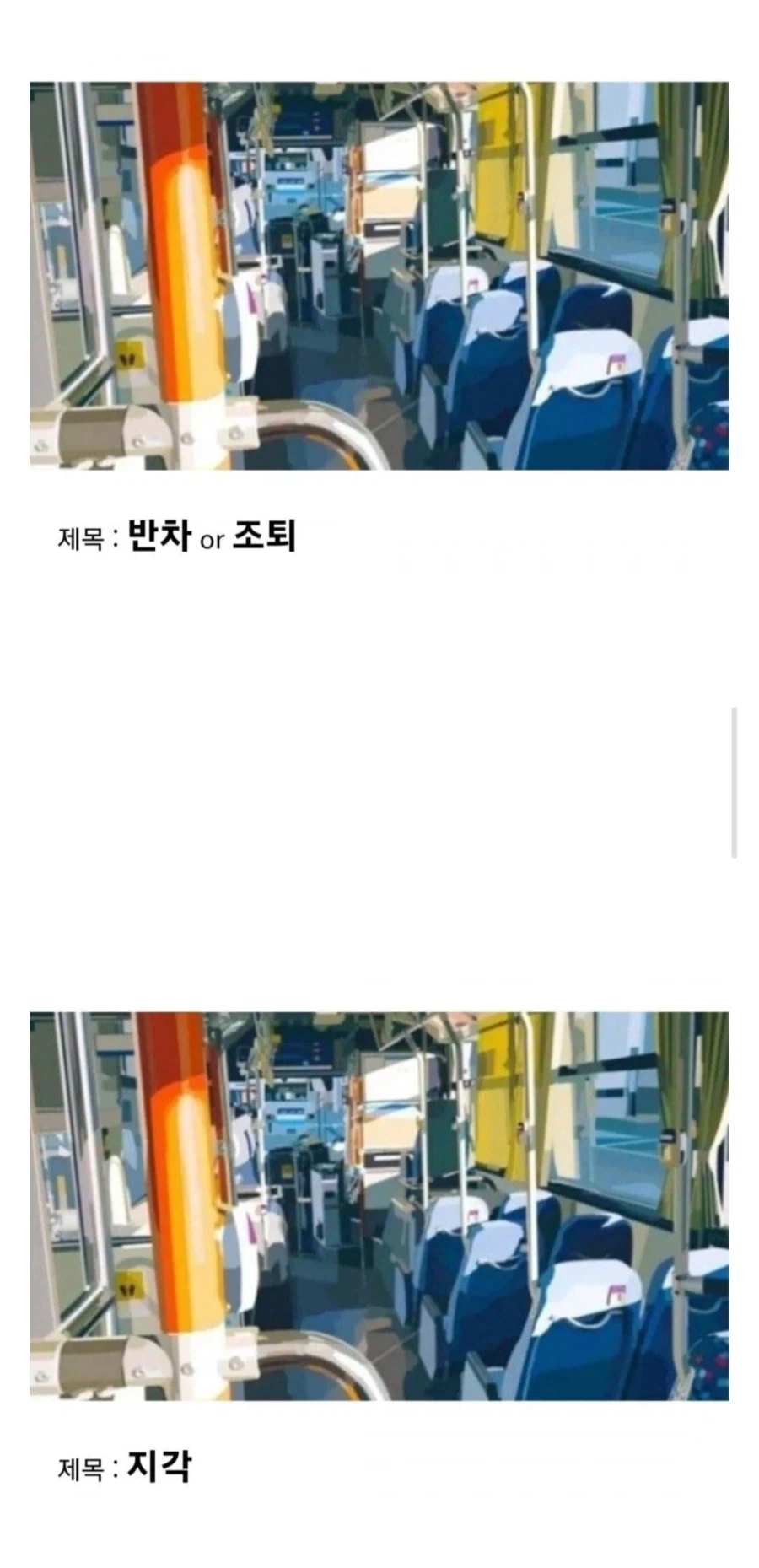 현대예술이란 의미부여다_1.webp