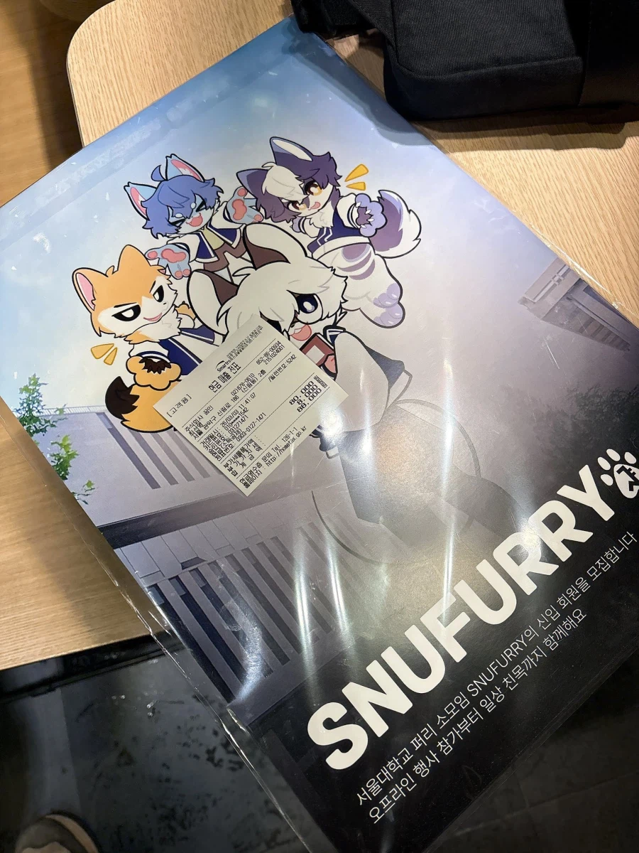 누군가 대한민국의 미래를 묻거든_1.webp