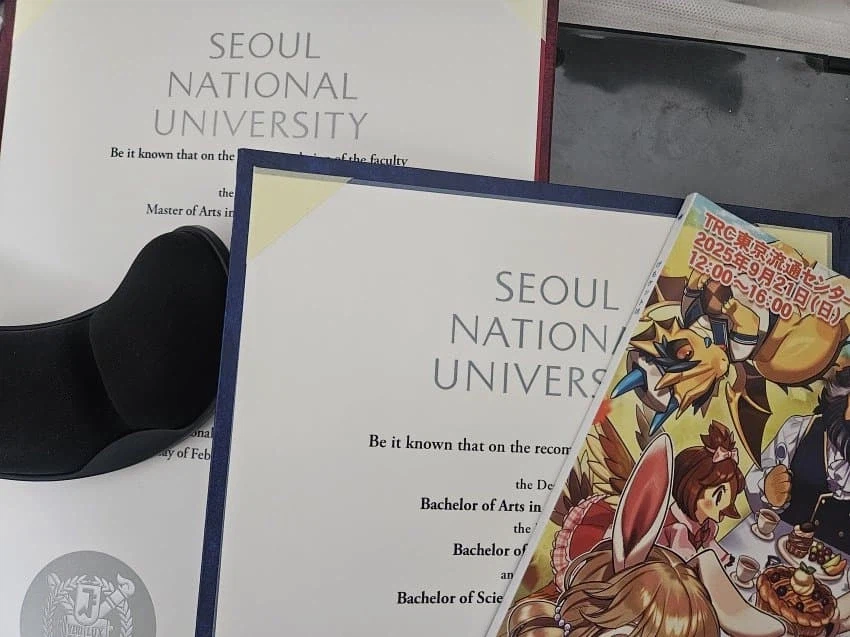 누군가 대한민국의 미래를 묻거든_2.webp