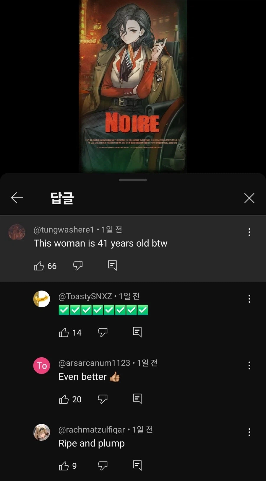 리버스1999) 이 캐릭터는 41세입니다_1.webp