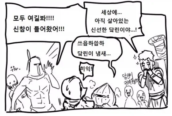 특히 오래 된 게임판에 은근히 깔려있는 기저_1.webp