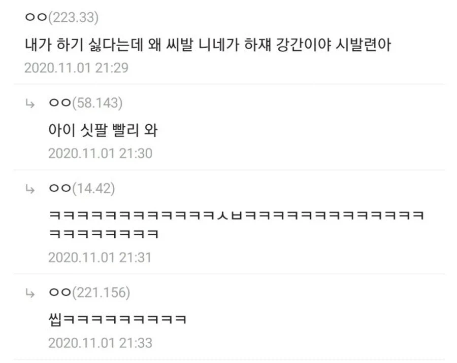 특히 오래 된 게임판에 은근히 깔려있는 기저_5.webp