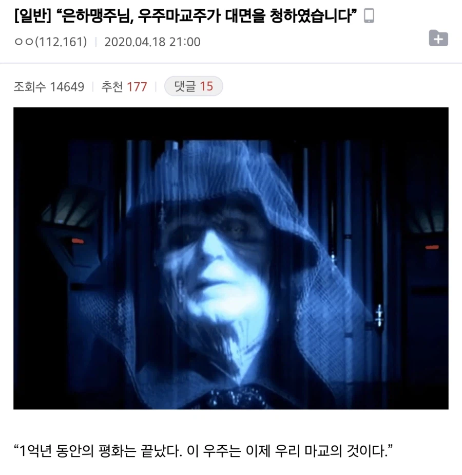 솔직히 한동안 너무 평화로웠긴 했음_1.webp