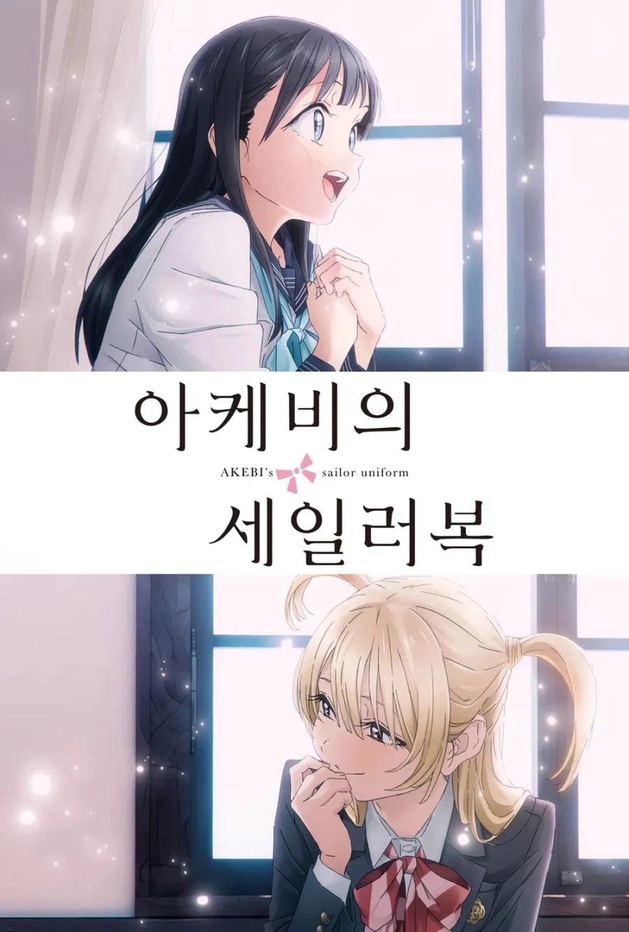 노출이 높은데 15세 받은 애니와 노출이 적은데 19금 받은 애니.jpg_2.webp