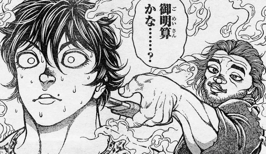 바키) 사실 풀컨디션 모토베가 강한건 다른 이유도 있지_1.webp