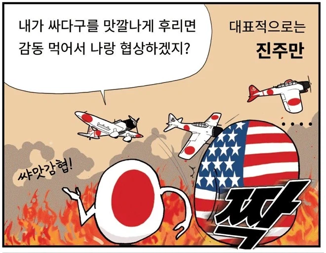 이란 습격 한장 요약_1.webp