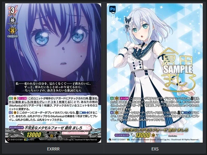 뱅드림 스토리를 아는 사람들이 놀랐다는 TCG 카드 . jpg_1.webp