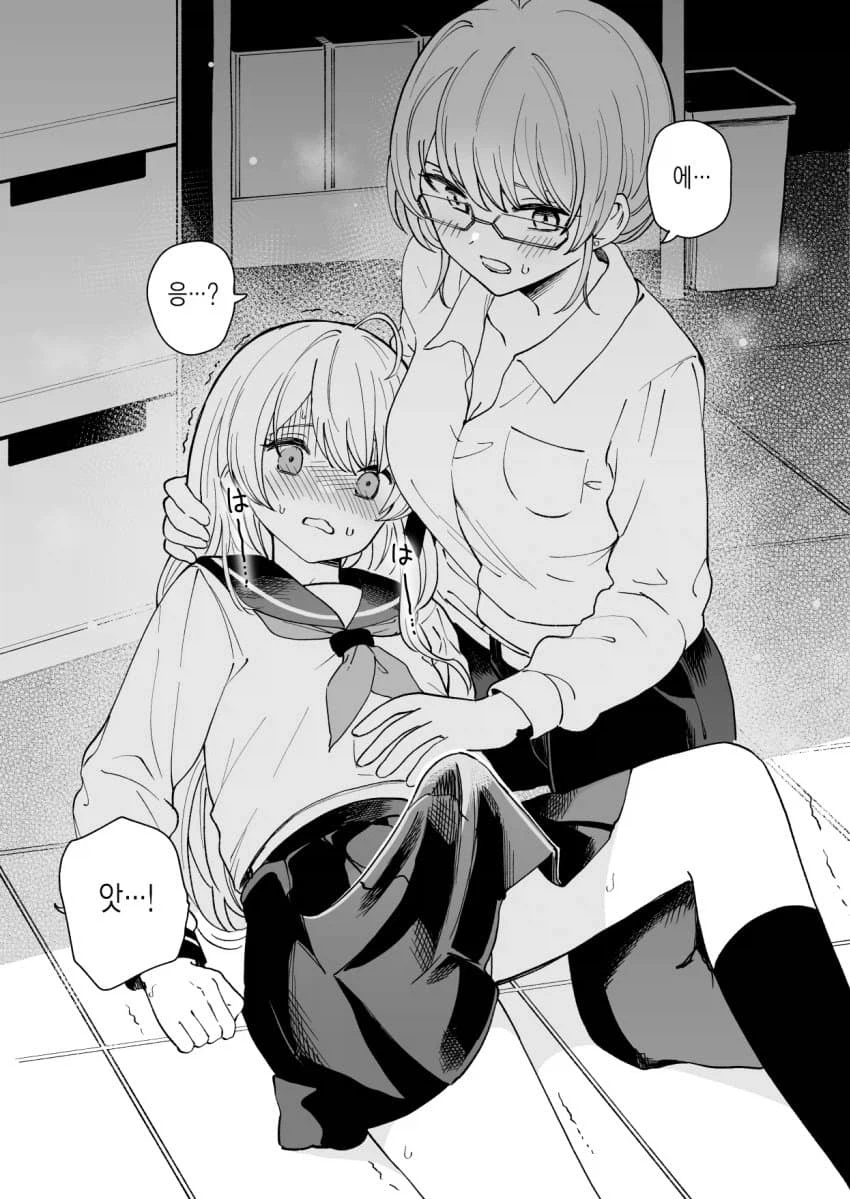 보추물 대꼴파트_1.webp