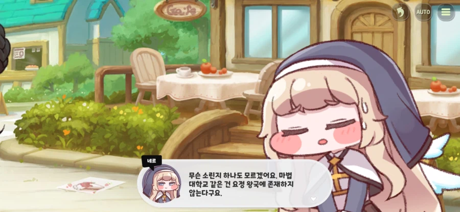 트릭컬)공식:R41 에슈르는 마법학교로 대성공했다_5.webp