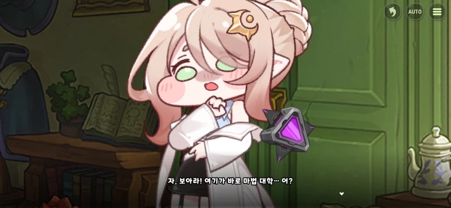 트릭컬)공식:R41 에슈르는 마법학교로 대성공했다_7.webp