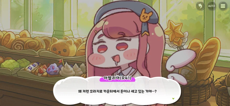 트릭컬)공식:R41 에슈르는 마법학교로 대성공했다_10.webp